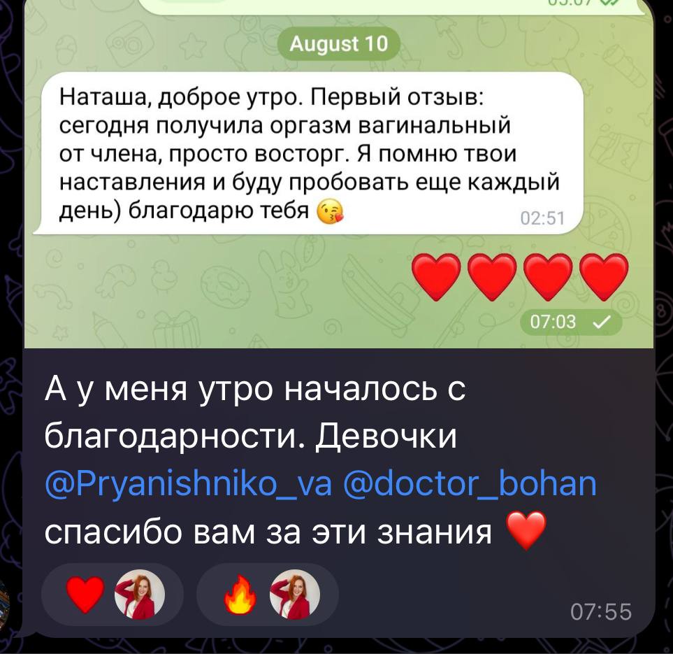 Отзыв 7