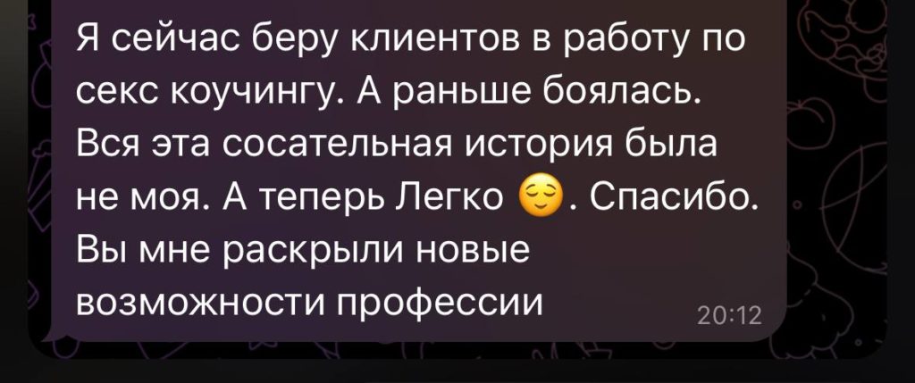 Отзыв 9