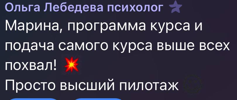 Отзыв 13