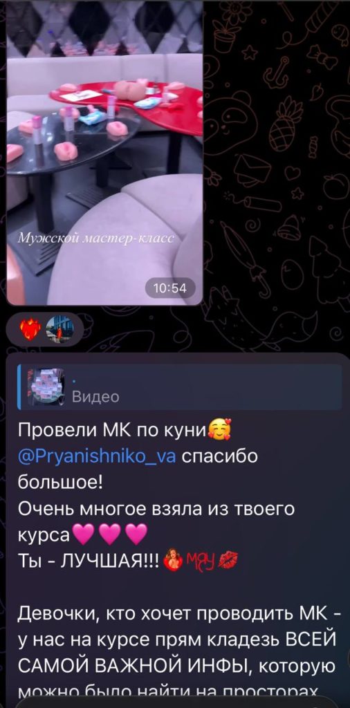 Отзыв 15