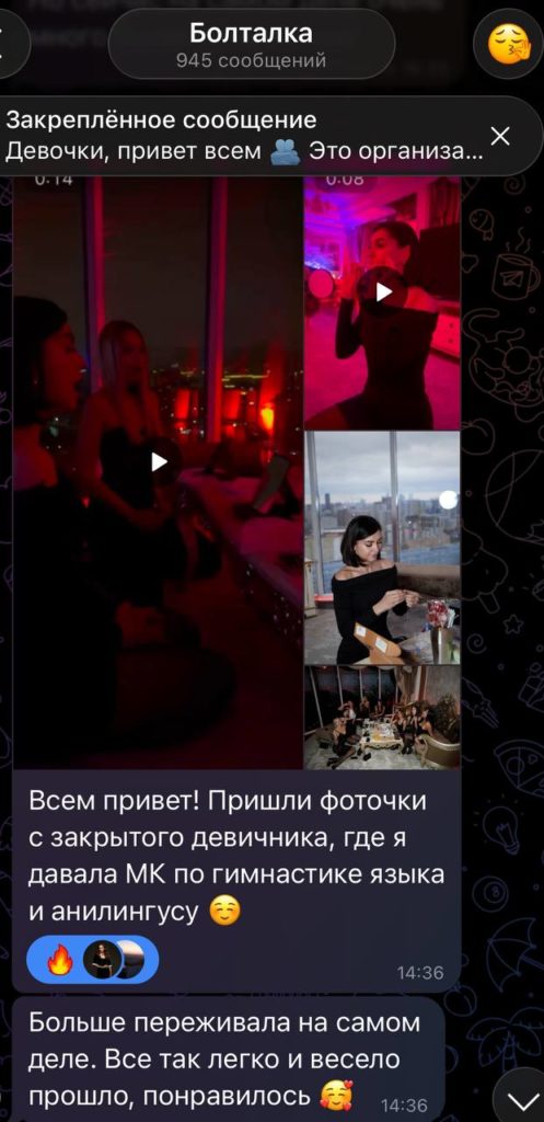 Отзыв 16
